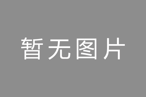 扶沟县按揭车抵押贷款哪里靠谱
